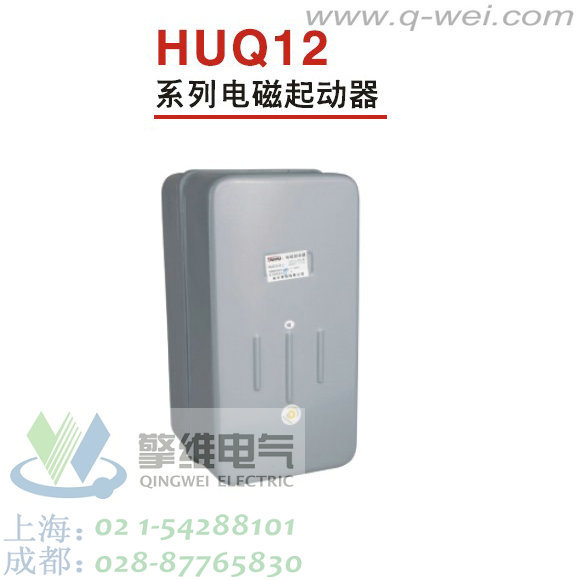 供应028-87765830环宇HUQ12-2H~6NH低压电器