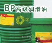供应BP 安能高LPT  100 冷冻机油