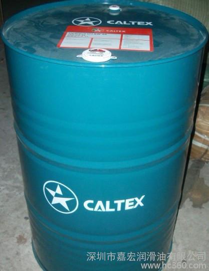供应加德士Caltex Capella  WF32,46,6特级冷冻机油冷冻机油