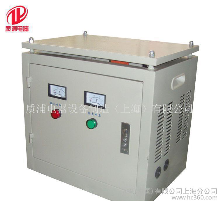 *质浦*三相干式隔离变压器SG-90KVA 全铜降压变压器