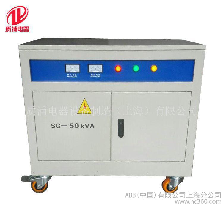 SG/SBK三相全铜干式隔离变压器 380V变200V