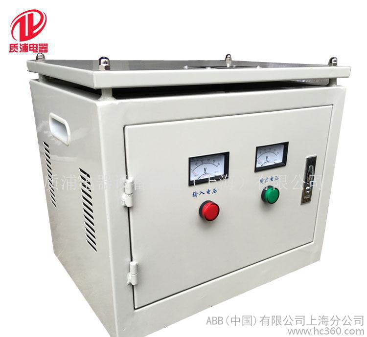 上海质浦 380v转220v变压器 三相干式隔离变压器