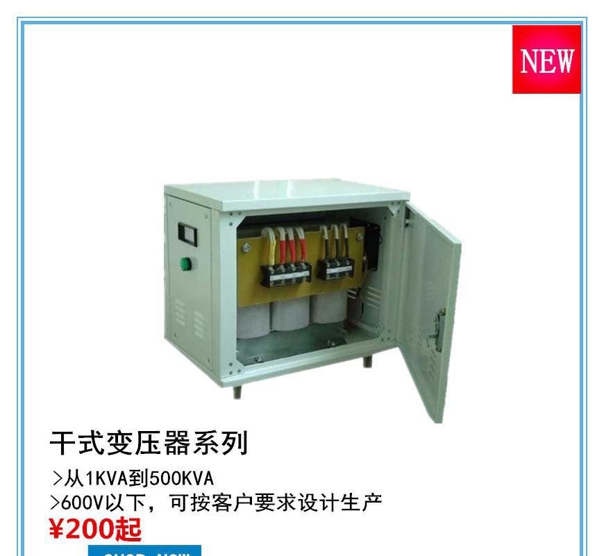 三相变压器 自耦变压器 型号OSG-30KV变压器 变压器价格