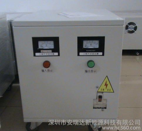 三相变压器 自耦变压器 型号OSG-80KVA变压器非标变压