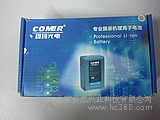 供应珂玛BP-C130A 珂玛电池摄像机电池BP-C130
