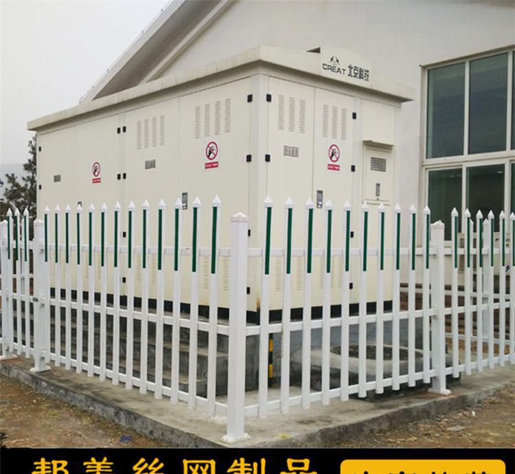 pvc变压器围栏 变电站绝缘护栏 庭院栅栏 别墅社区幼儿园围