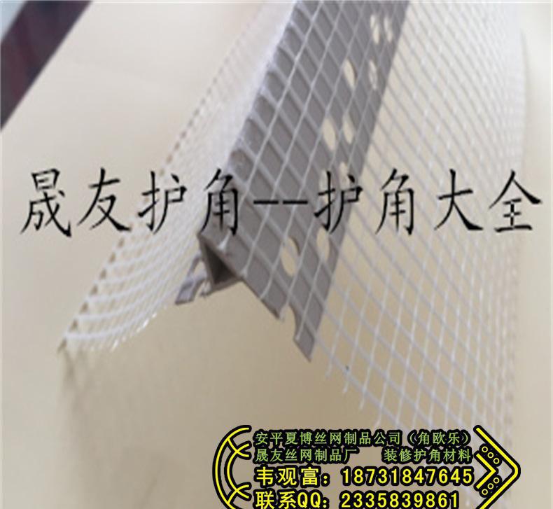 北京塑料滴水线槽中号9mm嘴 防止雨水倒流 成品滴水线条工厂