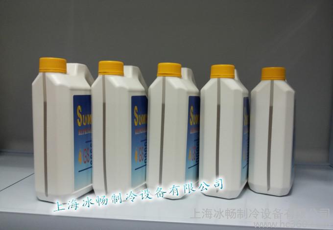 太阳牌冷冻机油 4L 冷库中央空调压缩机冷冻机油 太阳牌4GS