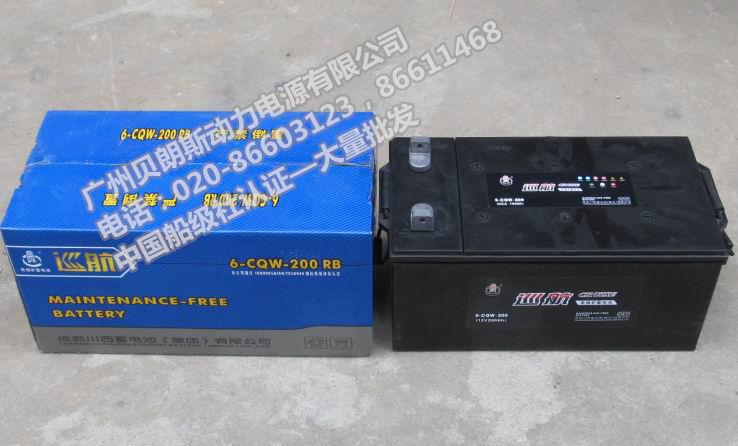 12V200AH船舶专用蓄电池