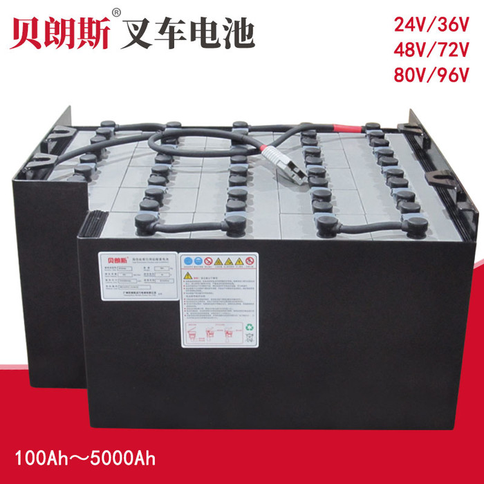 铅酸蓄电池组48V400Ah 开口式蓄电池 贝朗斯容量定制 带液充电态蓄电池24-8DB400