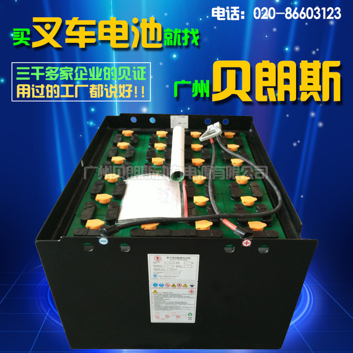 现代叉车电池厂家批发 现代电瓶叉车FB15-12蓄电池VSDH480M