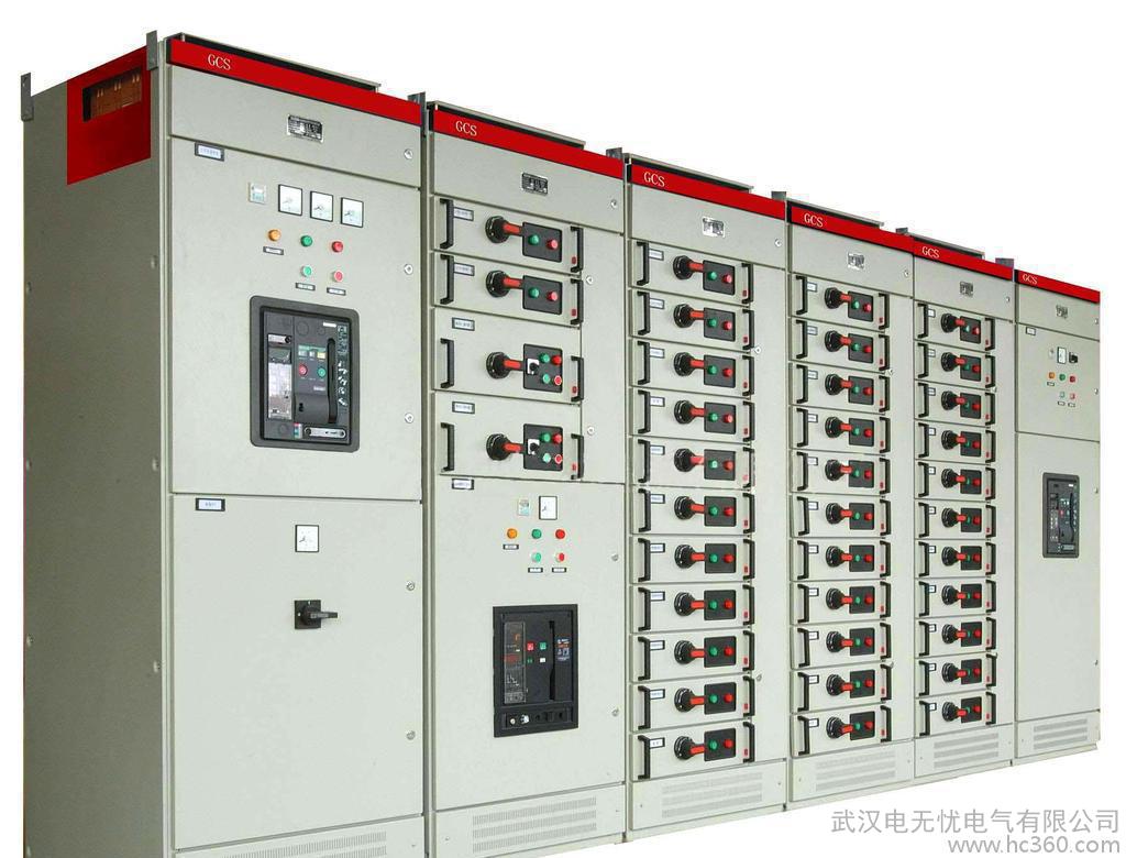 GCS低压配电柜，GCS配电柜生产，GCS低压配电柜