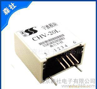 霍尔电压传感器CHV-20L 高频电压传感器