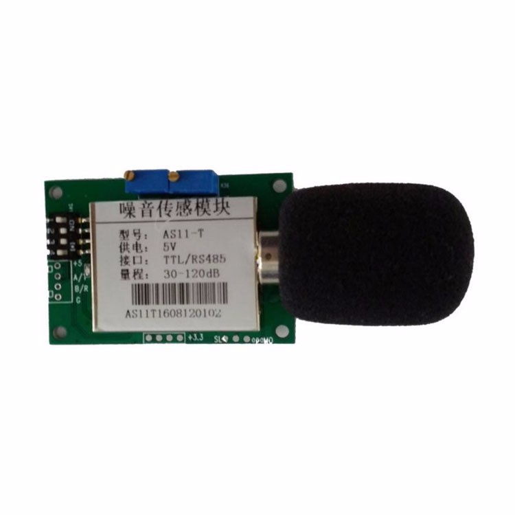 噪音分贝传感器模块噪声传感器探头modbus RS485TTL模组AS11-X