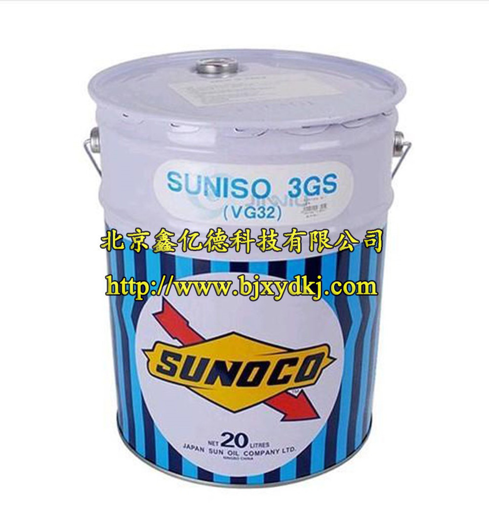 Suniso太阳冷冻油3GS太阳3GS压缩机冷冻机油20L