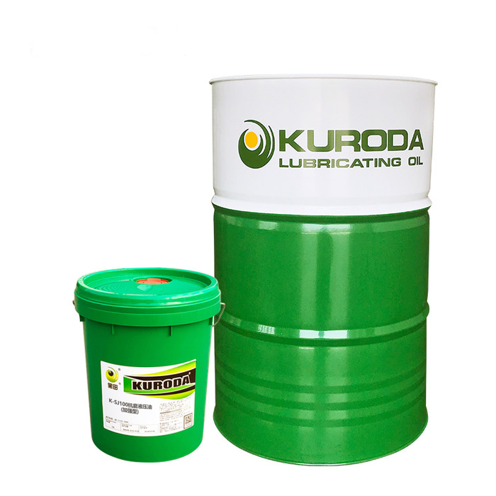 黑田厂家直供 K-SJ100抗磨液压油(加强型)注塑机液压油