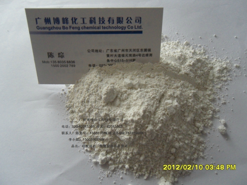 供应硅酸镁锂 涂料助剂