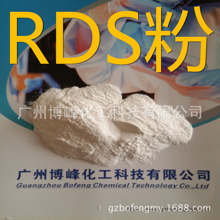 水性涂料助剂RDS粉