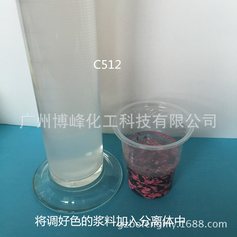 水包水多彩涂料助剂 多彩保护胶粉 保护性能好