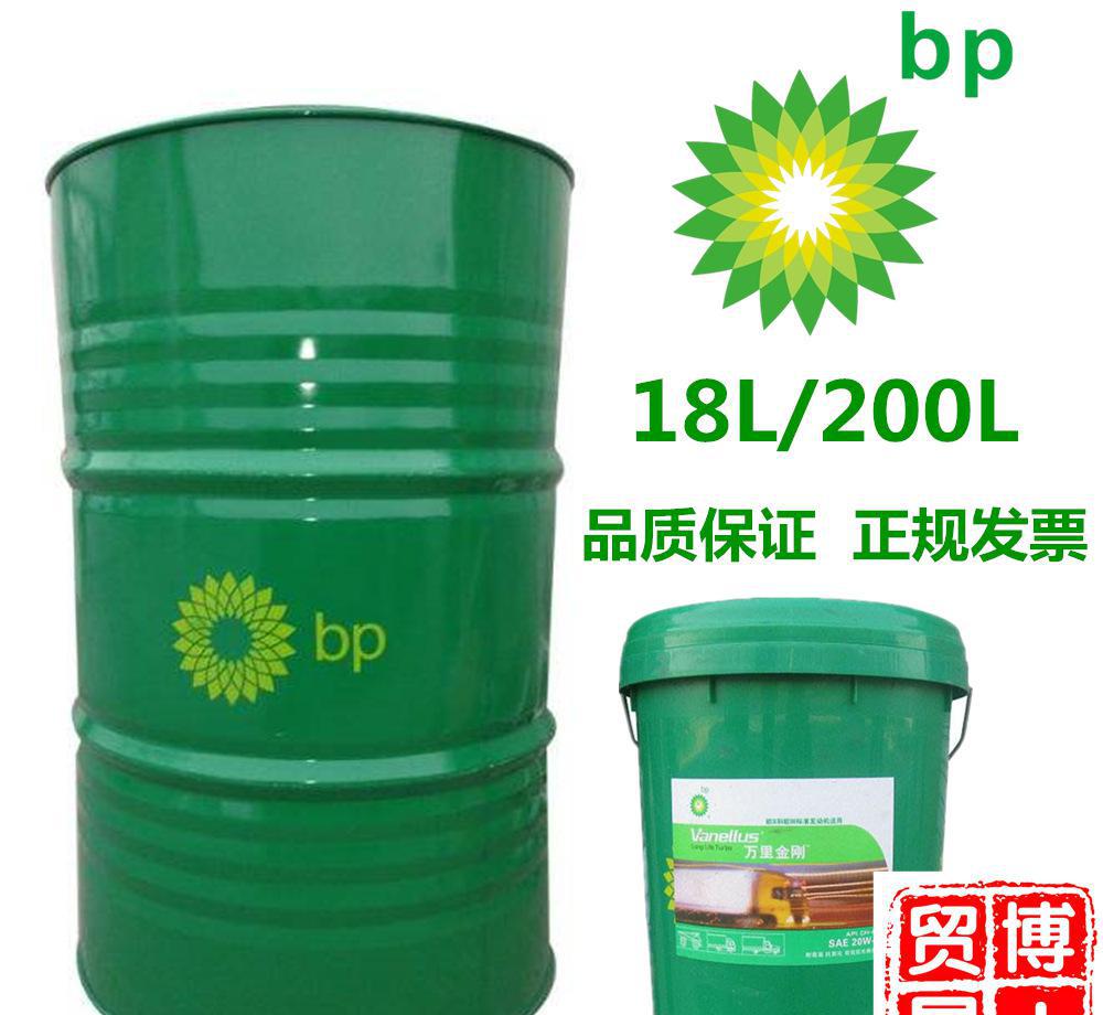 BP齿轮油 格尔Industrial Gear Oil 68极压齿轮油 润滑油 