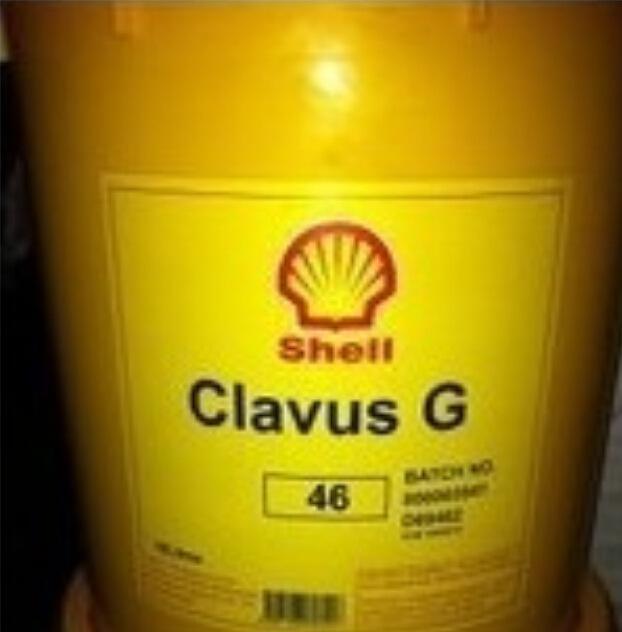 壳牌奇伟士G68冷冻机油SHELLCLAVUSG68冷冻压缩机润滑油