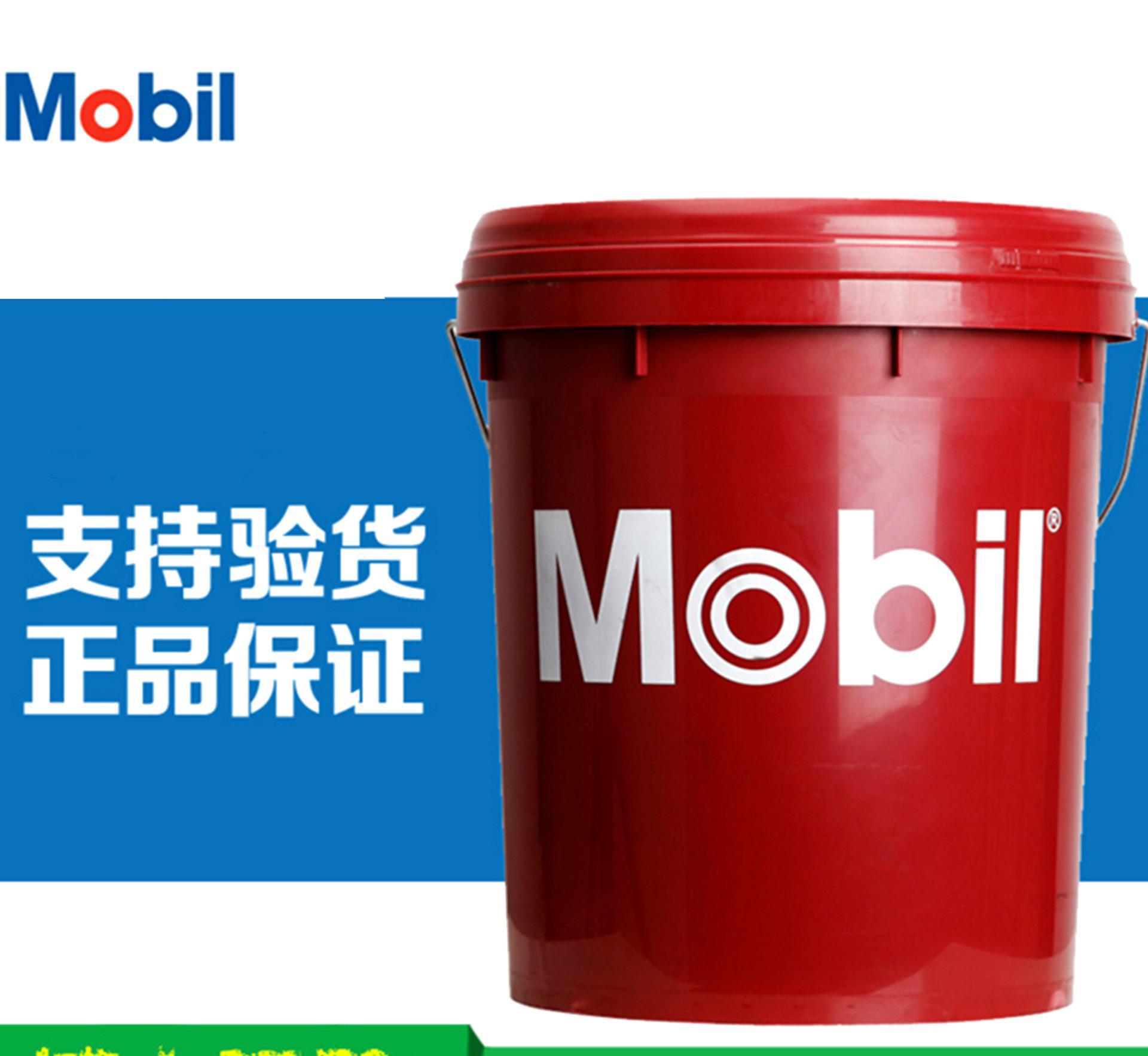 美孚真空泵油 Mobil Vacuum Pump Oil 32 46 68 100真空泵油