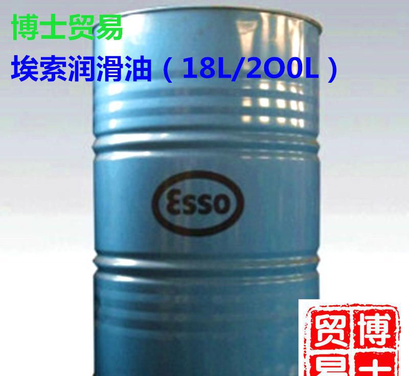 ESSO FEBIS K32 46 68 220 埃索ESSO FEBIS K32机床导轨油