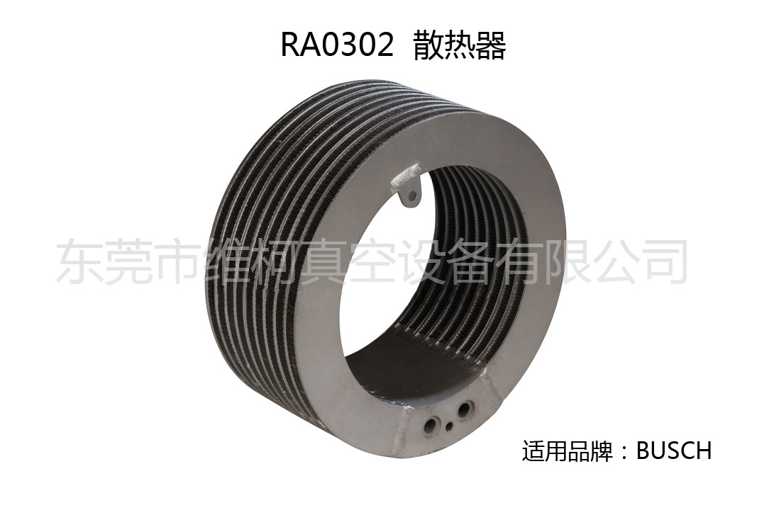 RA0302散热器