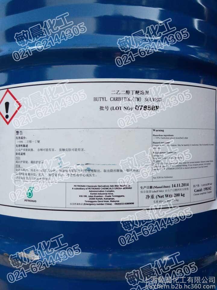 供应美国陶氏二乙二醇丁醚DB 水性油墨助剂
