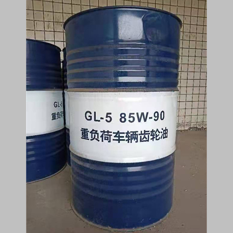 昆仑GL-5 85W-90 重负荷车辆齿轮油