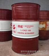 长城得威CKD100工业闭式齿轮油    长城重负荷齿轮油         供应长城得威CKD100工业闭式齿轮油 批发