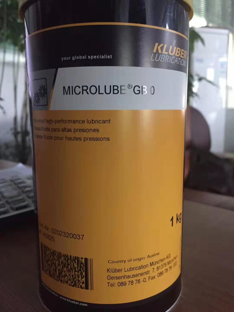 KLUBER/克鲁勃  MICROLUBE GB 0润滑脂