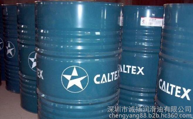 加德士AW68 抗磨液压油      Caltex Hydraulic Oil AW68 供应加德士AW68 抗磨液压油