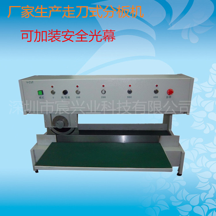 广东PCB分板机 PCB割板机 纤维电路板裁板机 原装 其他电子产品制造设备