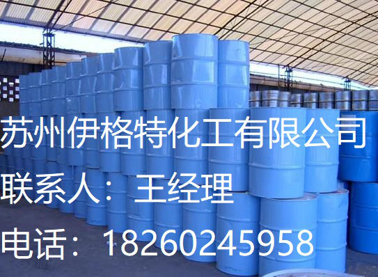 江苏地区环保增塑剂氯化石蜡生产厂家可免费试样