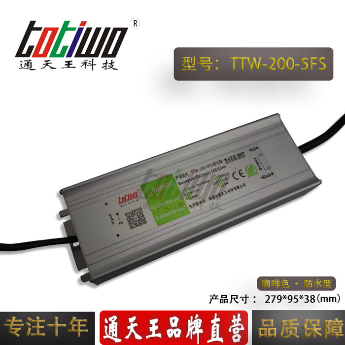 5V200W防水电源变压器5V40A防水开关电源 咖啡色