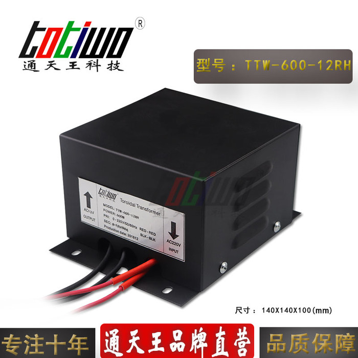 AC220V转AC12V600W电子低频户外防雨环形变压器 600VA环型电源变压器 LED数码管护栏管专用