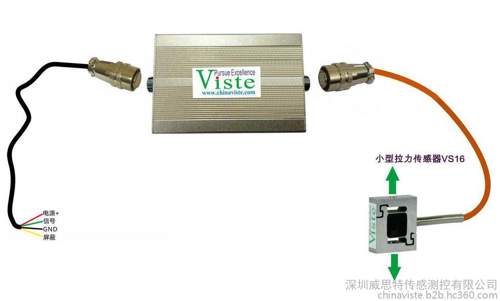 小S型测力传感器