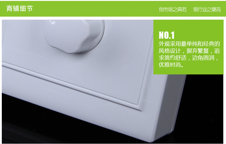 调速开关M4-018 (7)