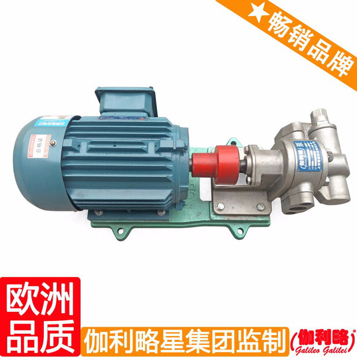 高压液压油泵 kcb 200 唐
