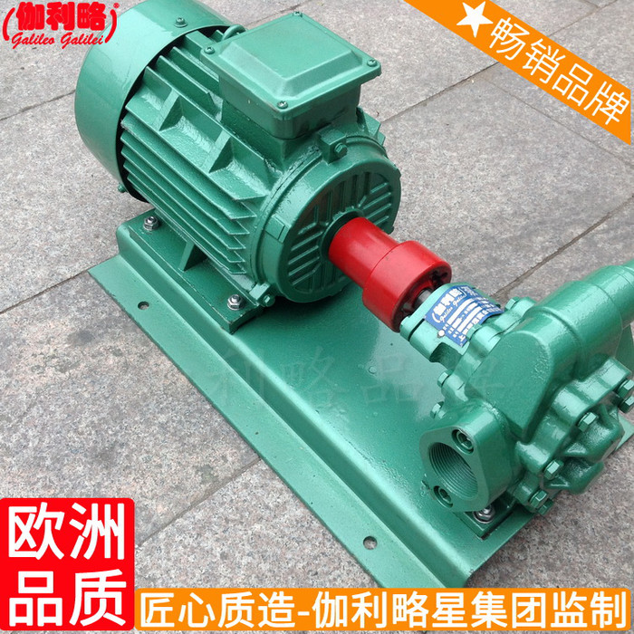 厂不锈钢生产厂家齿轮油kcb-55kcb83.3液压齿轮泵