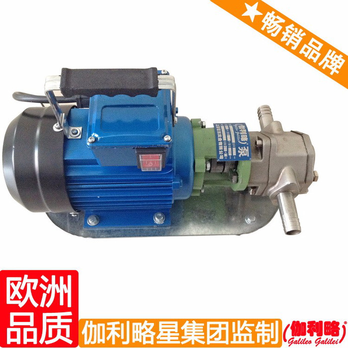 wcb-30齿轮油泵 北京微型齿轮泵 手提式齿轮油泵 晋