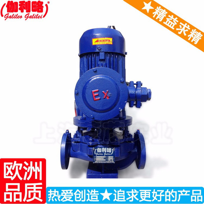 yg80-200 立式液压油泵 小型电动吸油泵 晋