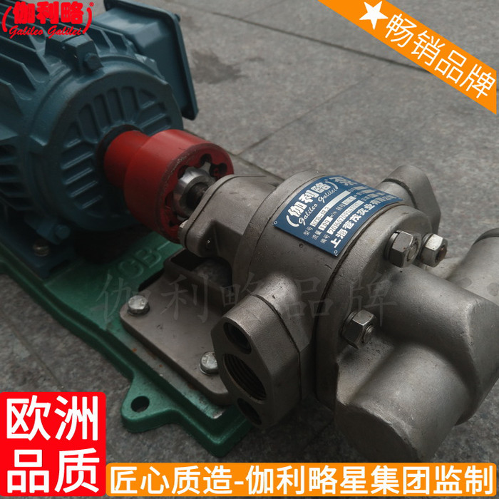 耐腐蚀选型-33.3-18.3罗茨齿轮油300kcb齿轮泵