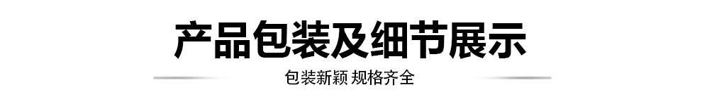 长鸣详情2
