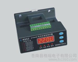 供应苍南格瑶电子GY100电动机保护器，供应电动机保护