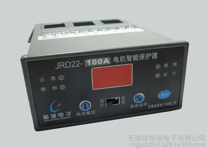 供应格瑶JRD22电动机保护器，电机微机保护器电动机保护器