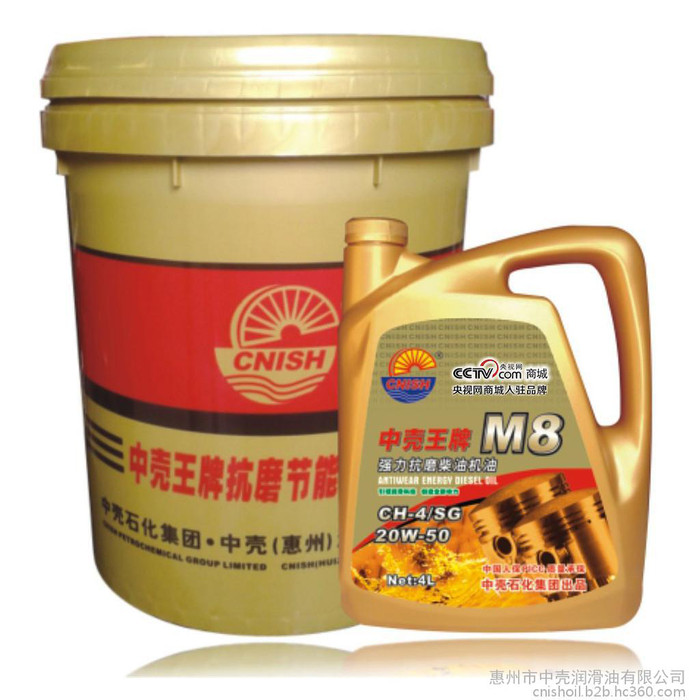 中壳M8 强力抗磨柴油机油4L/18L 润滑油 中壳润滑油