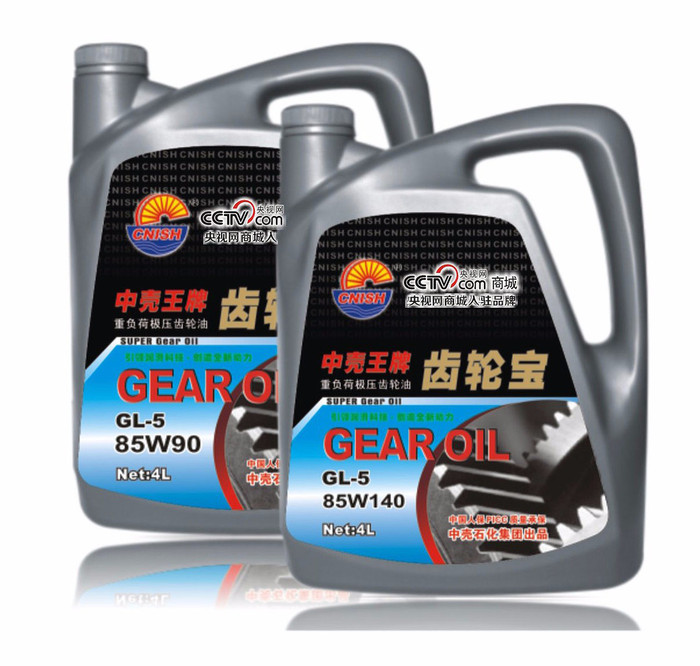 惠州中壳润滑油 中壳齿轮宝重负极压齿轮油4L  GL-5 85W140齿轮宝重负极压齿轮油