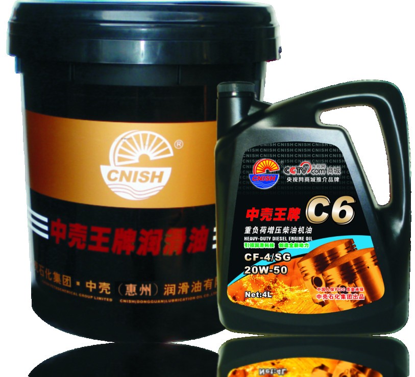 中壳C6重负荷增压柴油机油18L/4L 供应中壳润滑油